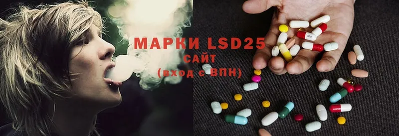 LSD-25 экстази ecstasy  blacksprut ССЫЛКА  Гаджиево 