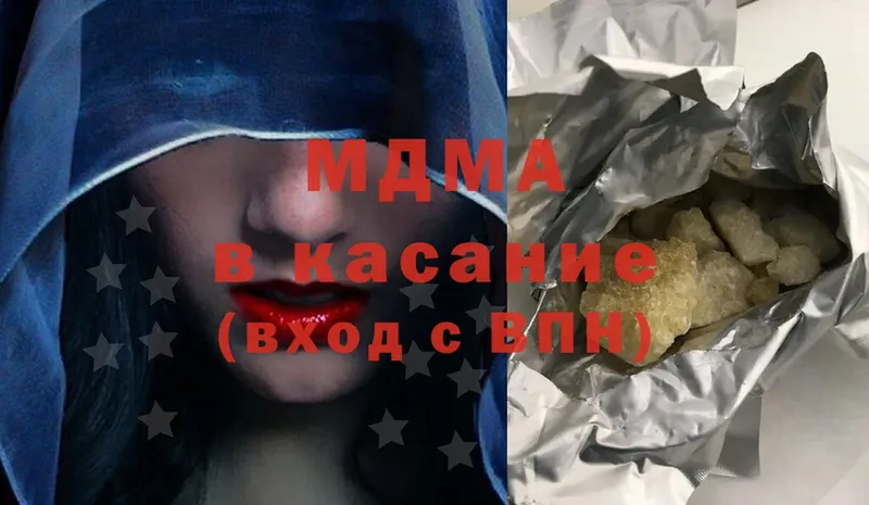 цены   Гаджиево  MDMA кристаллы 